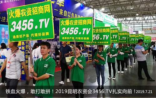 2019r(nng)3456.TVֱF(xin)