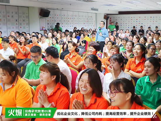 激發(fā)內(nèi)部潛能,超越自我!《火爆通寶精英團(tuán)隊(duì)特訓(xùn)營》助您打造卓越團(tuán)隊(duì)! 激發(fā)內(nèi)部潛能,超越自我!《火爆通寶精英團(tuán)隊(duì)特訓(xùn)營》助您打造卓越團(tuán)隊(duì)!