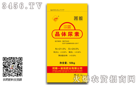 元旦過(guò)后尿素價(jià)格行情報(bào)價(jià)及走勢(shì)分析 元旦過(guò)后尿素價(jià)格行情報(bào)價(jià)及走勢(shì)分析