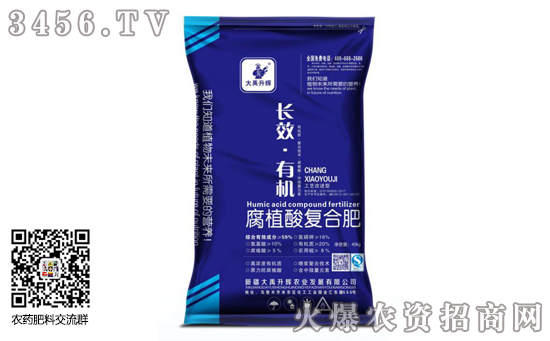 2020年1月24日國內(nèi)復(fù)合肥價(jià)格市場行情日報(bào) 2020年1月24日國內(nèi)復(fù)合肥價(jià)格市場行情日報(bào)