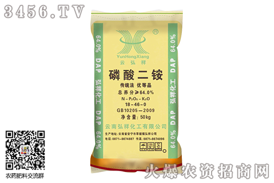 二銨市場(chǎng)穩(wěn)定運(yùn)行!2020-6-6磷酸二銨價(jià)格行情日?qǐng)?bào) 二銨市場(chǎng)穩(wěn)定運(yùn)行!2020-6-6磷酸二銨價(jià)格行情日?qǐng)?bào)