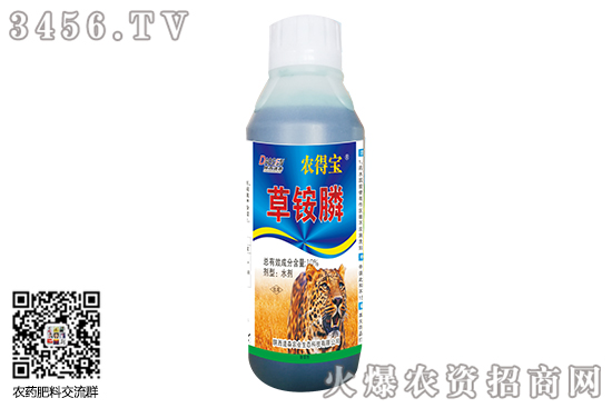 2020-6-6今日除草劑價(jià)格行情走勢(shì)分析 2020-6-6今日除草劑價(jià)格行情走勢(shì)分析