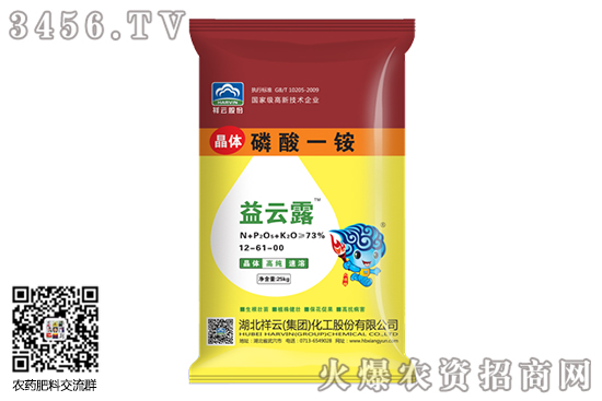 國內一銨市場穩(wěn)中向好!2020-6-11磷酸一銨價格行情報價 國內一銨市場穩(wěn)中向好!2020-6-11磷酸一銨價格行情報價