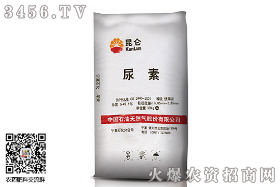 尿素市場(chǎng)穩(wěn)中下跌!2020-6-17尿素價(jià)格行情報(bào)價(jià) 尿素市場(chǎng)穩(wěn)中下跌!2020-6-17尿素價(jià)格行情報(bào)價(jià)