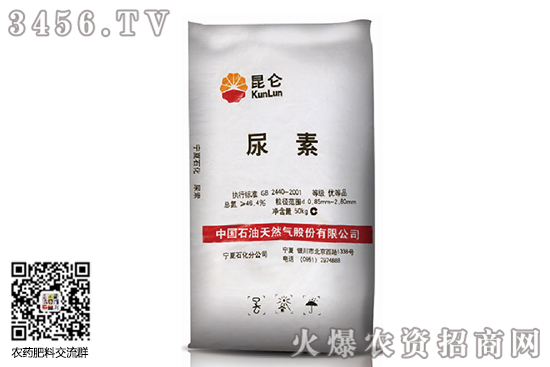 今日國(guó)內(nèi)尿素市場(chǎng)弱勢(shì)調(diào)整!2020-6-18尿素價(jià)格行情報(bào)價(jià) 今日國(guó)內(nèi)尿素市場(chǎng)弱勢(shì)調(diào)整!2020-6-18尿素價(jià)格行情報(bào)價(jià)