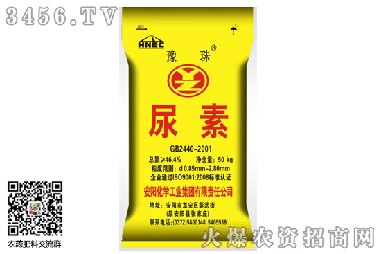 端午過后尿素價格怎么樣?2020-6-29尿素價格行情報價 端午過后尿素價格怎么樣?2020-6-29尿素價格行情報價