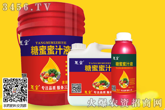 糖蜜肥料怎么樣?糖蜜肥料對(duì)哪些作物有效? 糖蜜肥料怎么樣?糖蜜肥料對(duì)哪些作物有效?