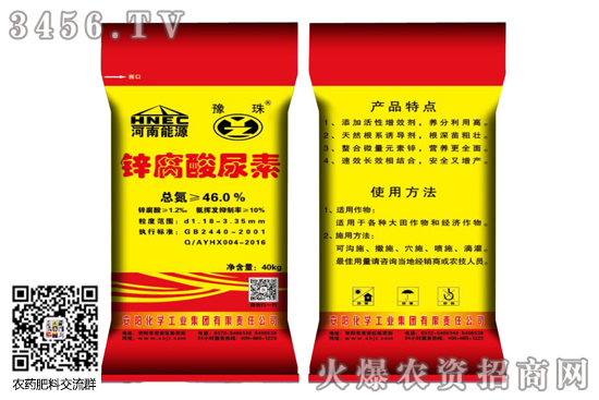 本周國內(nèi)尿素市場穩(wěn)中震蕩波動(dòng)!2020-7-18尿素價(jià)格行情報(bào)價(jià) 本周國內(nèi)尿素市場穩(wěn)中震蕩波動(dòng)!2020-7-18尿素價(jià)格行情報(bào)價(jià)