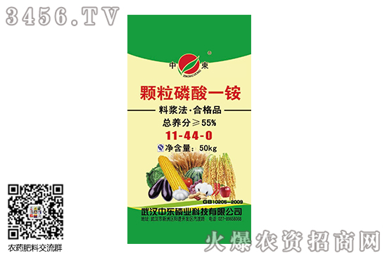 2020-7-18主流一銨價(jià)格行情報(bào)價(jià) 2020-7-18主流一銨價(jià)格行情報(bào)價(jià)