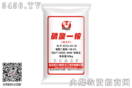 磷酸一銨市場行情暫穩(wěn)!2020-7-31磷酸一銨價(jià)格日?qǐng)?bào) 磷酸一銨市場行情暫穩(wěn)!2020-7-31磷酸一銨價(jià)格日?qǐng)?bào)