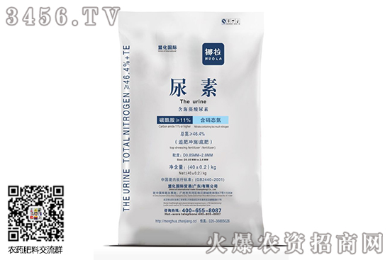 尿素市場(chǎng)延續(xù)漲勢(shì)!2020-8-5今日尿素價(jià)格行情日?qǐng)?bào) 尿素市場(chǎng)延續(xù)漲勢(shì)!2020-8-5今日尿素價(jià)格行情日?qǐng)?bào)