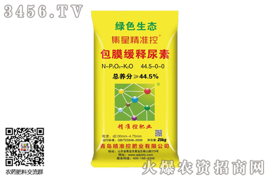 尿素市場(chǎng)漲跌互現(xiàn)!2020-9-16今日尿素價(jià)格行情報(bào)價(jià) 尿素市場(chǎng)漲跌互現(xiàn)!2020-9-16今日尿素價(jià)格行情報(bào)價(jià)