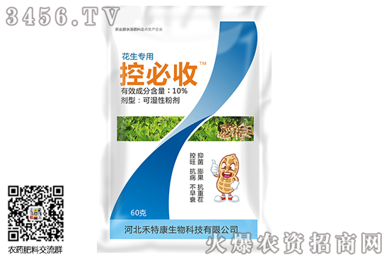 花生葉面肥什么時(shí)候打好 花生葉面肥用什么高產(chǎn) 花生葉面肥什么時(shí)候打好 花生葉面肥用什么高產(chǎn)