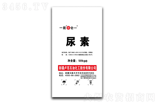 尿素市場價格續(xù)漲!2020年11月13日尿素價格行情報價 尿素市場價格續(xù)漲!2020年11月13日尿素價格行情報價