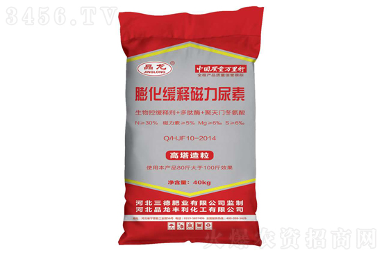 尿素市場(chǎng)行情主流穩(wěn)定!2020-12-16今日尿素價(jià)格報(bào)價(jià) 尿素市場(chǎng)行情主流穩(wěn)定!2020-12-16今日尿素價(jià)格報(bào)價(jià)