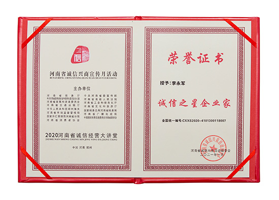 祝賀火爆網(wǎng)在省商務廳等15部門聯(lián)合開展的2020“誠信興商宣傳月”活動中斬獲三項殊榮! 祝賀火爆網(wǎng)在省商務廳等15部門聯(lián)合開展的2020“誠信興商宣傳月”活動中斬獲三項殊榮!