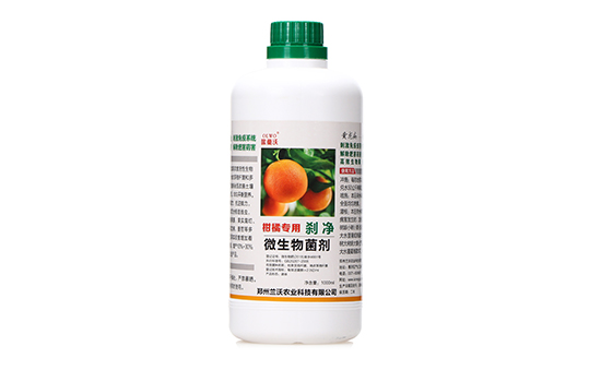 柑橘專(zhuān)用微生物菌劑-剎凈-蘭沃農(nóng)業(yè)1 柑橘專(zhuān)用微生物菌劑-剎凈-蘭沃農(nóng)業(yè)1