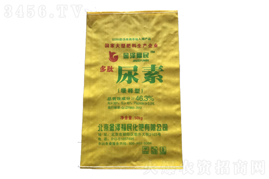 2021年3月20日今日尿素價(jià)格市場(chǎng)行情報(bào)價(jià)一覽 2021年3月20日今日尿素價(jià)格市場(chǎng)行情報(bào)價(jià)一覽