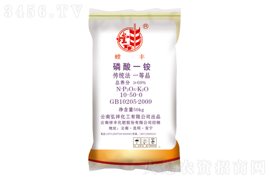 今日磷酸銨價格行情報價2021-4-16 今日磷酸銨價格行情報價2021-4-16