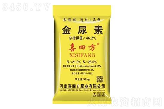 價格全線上漲20-70元/噸!2021年5月14日尿素價格行情報價 價格全線上漲20-70元/噸!2021年5月14日尿素價格行情報價