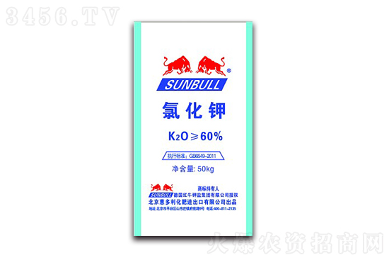 2021-5-17今日鉀肥價(jià)格行情報(bào)價(jià) 2021-5-17今日鉀肥價(jià)格行情報(bào)價(jià)