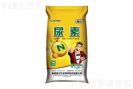 尿素市場偏強(qiáng)運(yùn)行!2021-7-24今日尿素價(jià)格報(bào)價(jià) 尿素市場偏強(qiáng)運(yùn)行!2021-7-24今日尿素價(jià)格報(bào)價(jià)