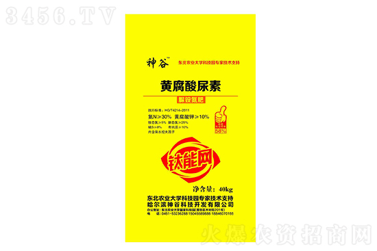 尿素小幅探漲!國內(nèi)部分地區(qū)尿素價格行情2021年8月21日 尿素小幅探漲!國內(nèi)部分地區(qū)尿素價格行情2021年8月21日