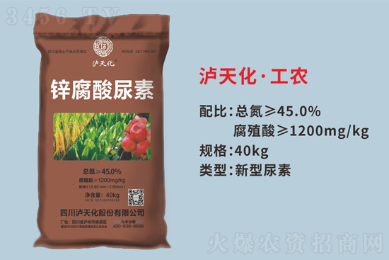 2021-10-15各地區(qū)尿素價格行情報價一覽 2021-10-15各地區(qū)尿素價格行情報價一覽