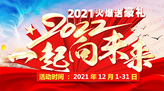 2021ͺY2022һδ(li)