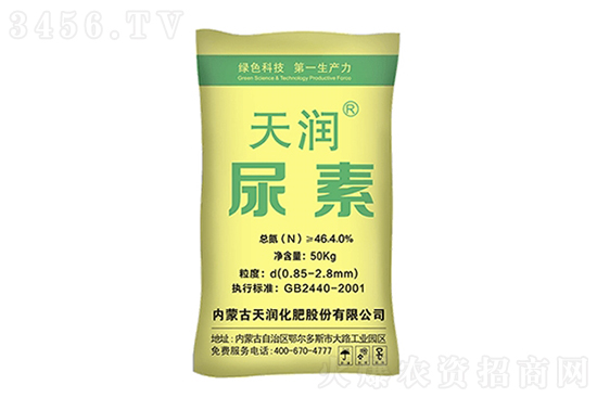 2022-1-12今日尿素價(jià)格報(bào)價(jià)一覽 2022-1-12今日尿素價(jià)格報(bào)價(jià)一覽