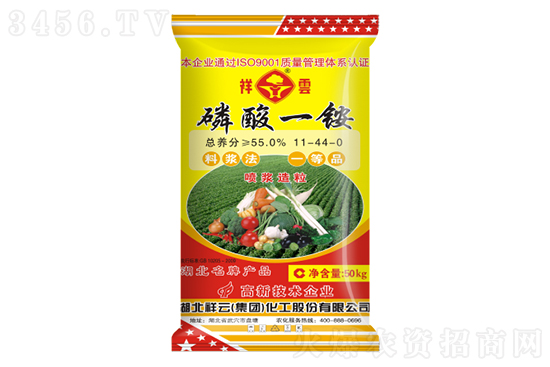 2022-1-12今日磷酸一銨價格報價一覽 2022-1-12今日磷酸一銨價格報價一覽