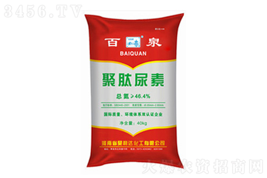 2022-1-15尿素價(jià)格新行情日報(bào) 2022-1-15尿素價(jià)格新行情日報(bào)