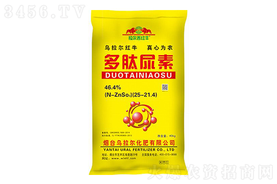 尿素價(jià)格多少錢一噸?2022-2-10今日尿素價(jià)格報(bào)價(jià) 尿素價(jià)格多少錢一噸?2022-2-10今日尿素價(jià)格報(bào)價(jià)
