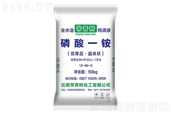 國內(nèi)磷酸一銨價格行情報價2022-10-7 國內(nèi)磷酸一銨價格行情報價2022-10-7
