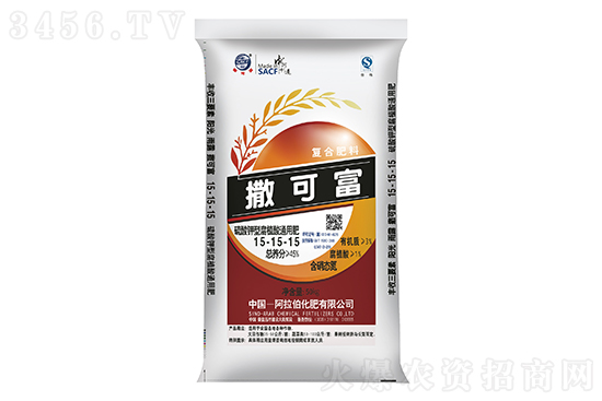 今日復(fù)合肥價格行情2022-10-20 今日復(fù)合肥價格行情2022-10-20