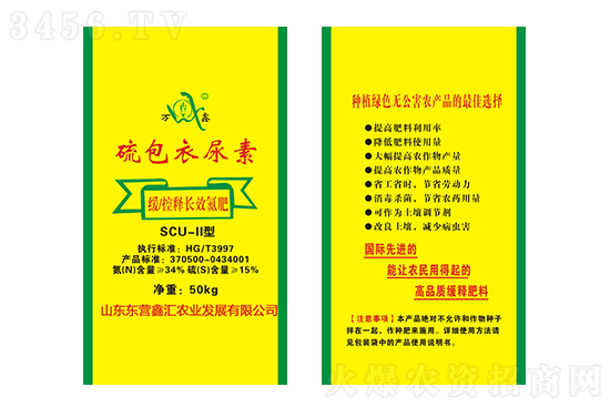 尿素價(jià)格多少錢(qián)一噸?2022-12-9今日尿素價(jià)格報(bào)價(jià)一覽 尿素價(jià)格多少錢(qián)一噸?2022-12-9今日尿素價(jià)格報(bào)價(jià)一覽