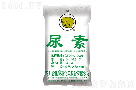 繼續(xù)下跌!2022-12-21今日尿素價格報價一覽 繼續(xù)下跌!2022-12-21今日尿素價格報價一覽