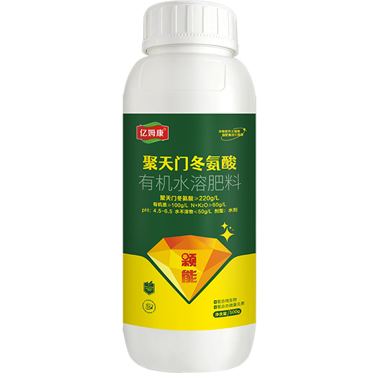 聚天门冬氨酸有机水溶肥料Q?00gQ?亿姆?凯硕能源.jpg