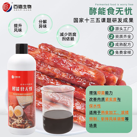 食无?.jpg