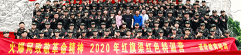 2020ttɫӖ(xn)I(yng)