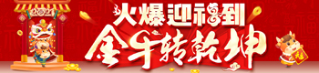 ӭţD(zhun)Ǭ𱬾W(wng)ySףġXР^
