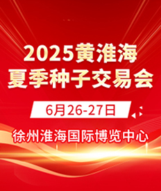 2025SļNӕ(hu)