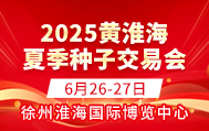 2025SļNӕ(hu)