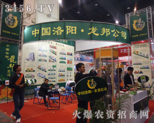 洛陽(yáng)龍邦生化科技有限公司