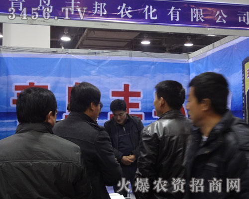 青島豐邦農(nóng)化有限公司