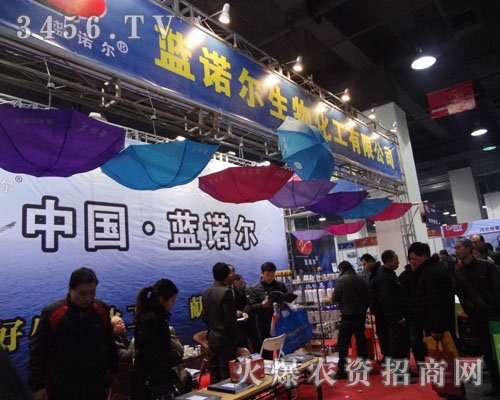 藍諾爾生物化工有限公司