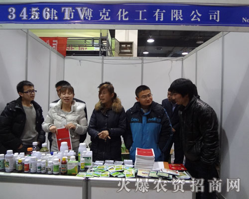 天津市博克化工有限公司