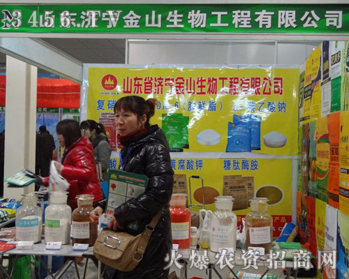 山東濟(jì)寧金山生物工程公司