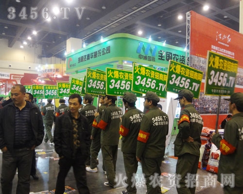 中原肥料會(huì)龐大的場(chǎng)面更加堅(jiān)定了每個(gè)火爆人做好宣傳的決心