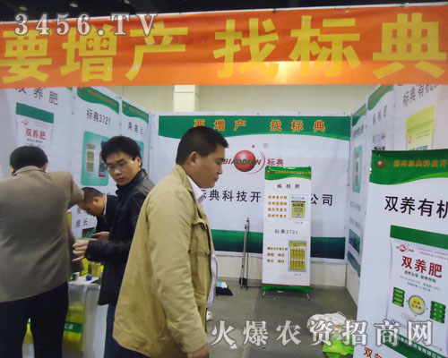 鄭州標(biāo)典科技開(kāi)發(fā)有限公司